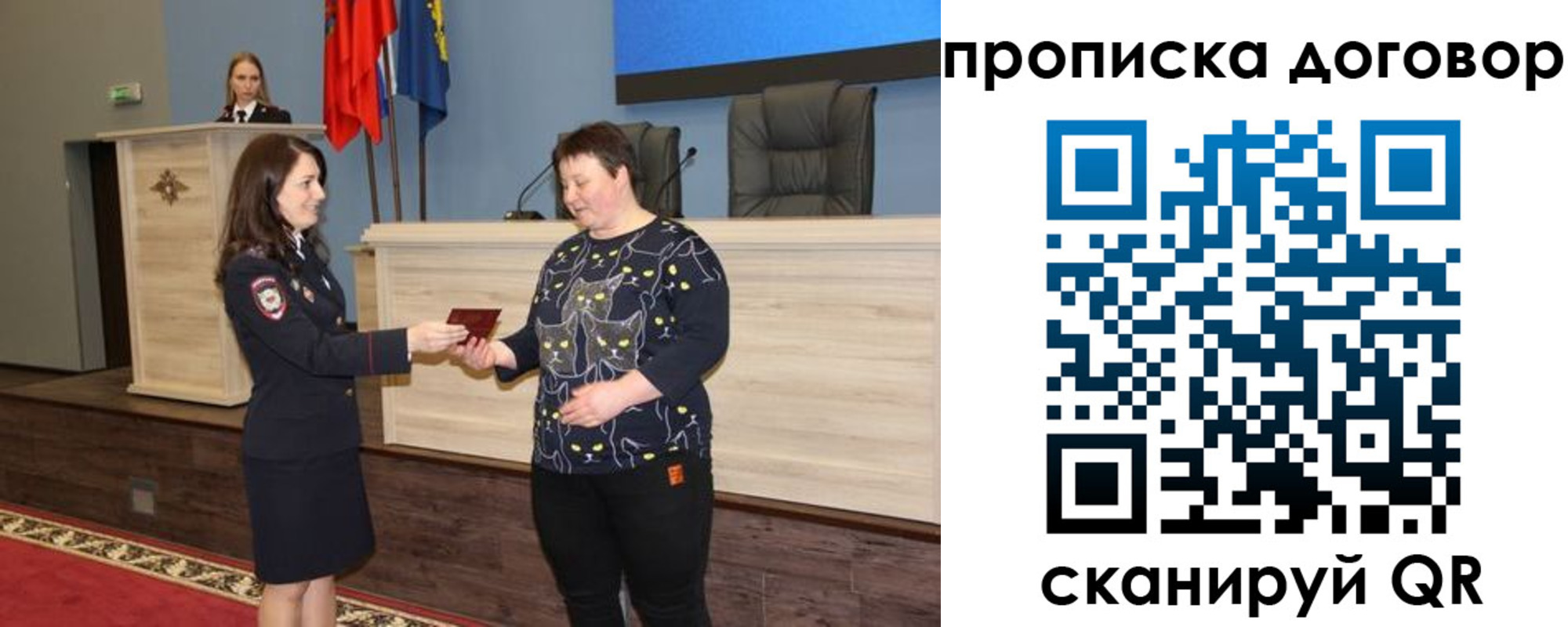 временная регистрация для всех в Печорах